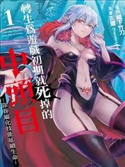 折纸少年 免费漫改动画